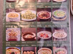 -江南里·新浙菜(苏州大悦城店)