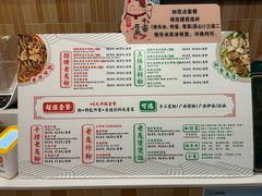 -三姐·老友记·南宁老友粉(朝阳区光华路嘉里中心店)