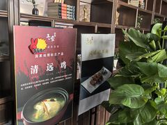 -毛家饭店·湖南鱼鲜(齐鲁软件园店)