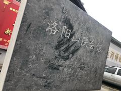 -隋唐大运河文化博物馆