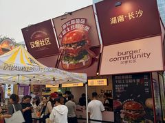 -龙湖杭州滨江天街
