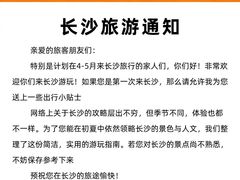 -7mall美食潮地标