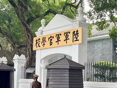 -长洲岛