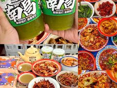 -老三样·旧食新味(万寿宫店)