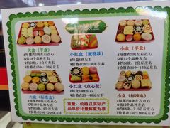 -北京稻香村(第二十八店)