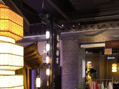 -绿茶餐厅(哈尔滨凯德店)