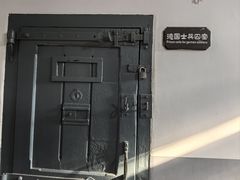 -青岛德国监狱旧址博物馆