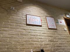 -好這口重庆小面(总店)