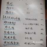 不能饿的肉｜高性价比的烧鸟店