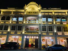 -日日鲜茶餐厅(小公园店)