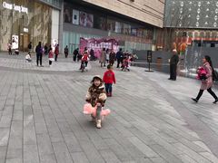 -首开·龙湖成都西宸天街