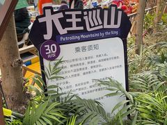 -南宫五洲植物乐园