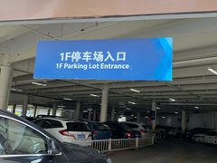 -山姆会员商店(杨桥西路店)