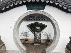 -绮园景区