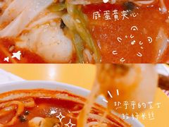 -嗨皮儿·现蒸面皮(抄纸巷店)