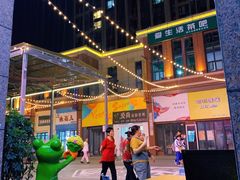 -蛙鱼道美蛙鱼自助火锅(新耍都店)