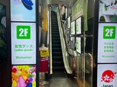 -信長書店 日本橋店