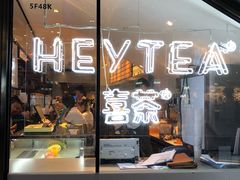 -喜茶(上海正大广场店)