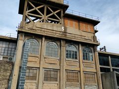 -半岛1919创意园区