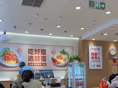 -醉面(西直门凯德茂店)