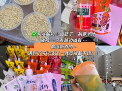 -兰天城市广场(大众中路店)