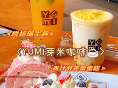 -YUMI芽米·法式烘焙·咖啡(文化宫店)