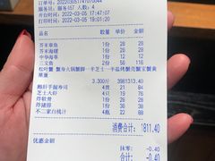 -隐泉京望日式料理(太和广场店)