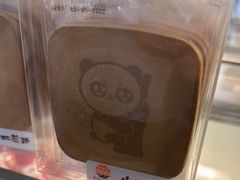 -爱维尔阳光蛋糕(越湖店)