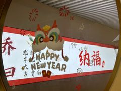 -乔曰Qiao Yue·茶咖局