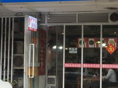 门面-尊宝比萨(黄泥磅店)