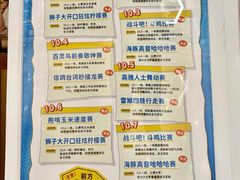 -瑞虹新天地月亮湾