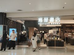 -茑屋书店(天目里店)
