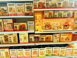 -玩动奇季品牌玩具超市