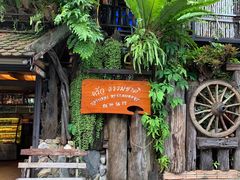 -自然餐厅(Phuket)