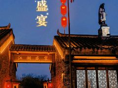 -茅山东方盐湖城景区