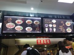-江三王记牛杂馆(总店)