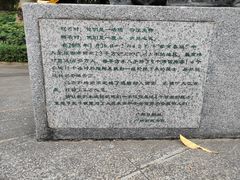 -广州雕塑公园