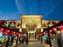-顺德了能馆(虎门店)