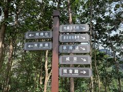 -大慈岩风景区