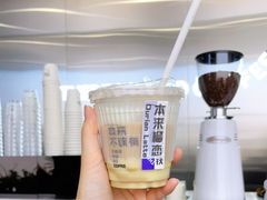 -本来不该有·鲜果咖啡(中山利和店)
