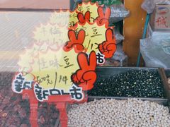 -秋栗香(地安门店)