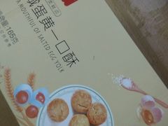 -良品铺子(五角场万达店)