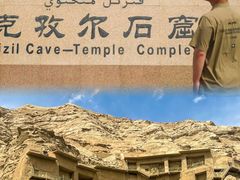 -天山神秘大峡谷