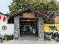 -李东农庄·当地安吉味(中南百草园店)