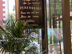 -BAKER&SPICE(祥云小镇店)