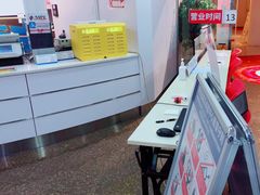 -新东田娱乐体验中心