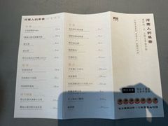 -阿庄新豫菜(通泰路店)
