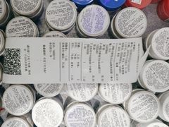 -嗨特购HitGoo(朝阳合生汇店2店)
