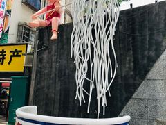 -老长沙原汁原味粉馆(韭菜园店)