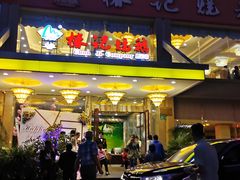 -椿记烧鹅(叠彩店)